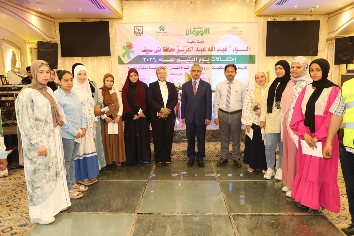 الأورمان تكرم الطلاب المتفوقين والأمهات المثاليات